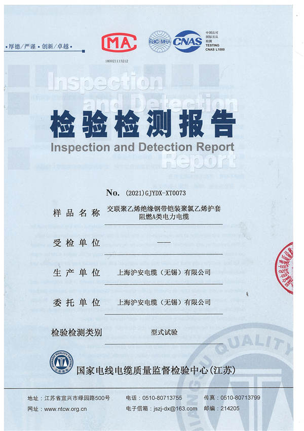 ZA-YJV22-8.7kV 3×300